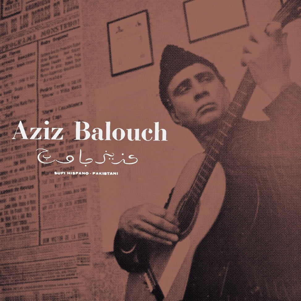 Aziz Balouch - Sufi Hispano-Pakistani (Expanded) (New Vinyl)