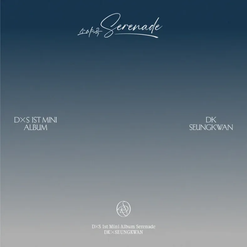 DXS (Seventeen) - DXS 1st Mini Album "Serenade" (New Vinyl)
