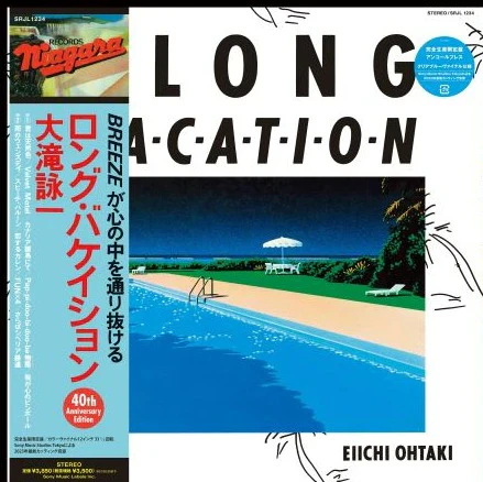 Eiichi Ohtaki - A Long Vacation (40th Anniversary Clear Blue Vinyl) (New Vinyl)