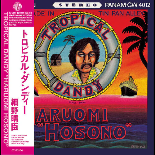 Haruomi Hosono - Tropical Dandy (Indie Exclusive Ocean Blue Vinyl) (New Vinyl)