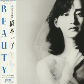 Ichiko Hashimoto - Beauty (New Vinyl)