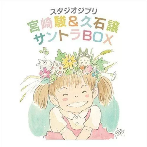 Joe Hisaishi & Hayao Miyazaki - Studio Ghibli (13 CD Box Set) (New CD) - Image 2