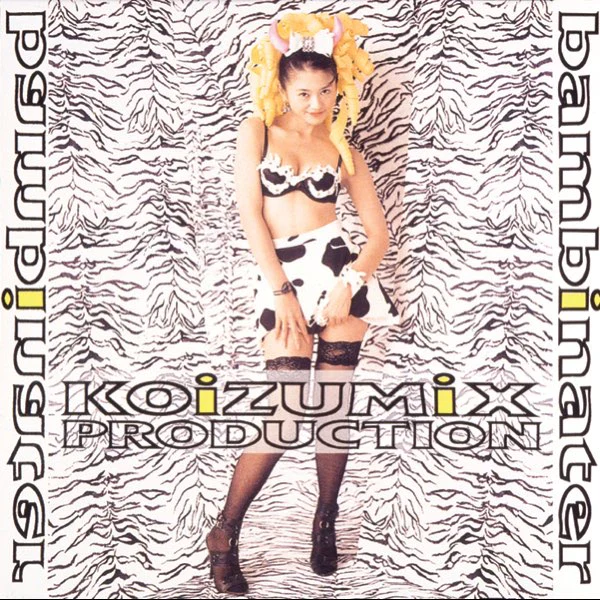 Kyoko Koizumi (Koizumix Production) - Bambinater (New Vinyl)