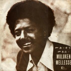 Muluken Mellesse - With The Dahlak Band (Ethiopiques Series) (New Vinyl)