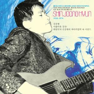 Shin Joong Hyun - 1958-1974: Beautiful Rivers And Mountains (Blue/Black Splatter) (New Vinyl)