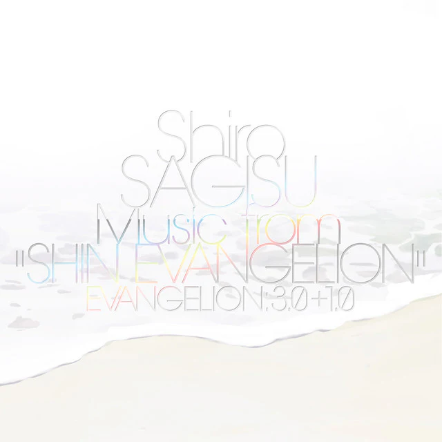 Shiro Sagisu - Music From "Shin Evangelion" (Soundtrack) (New Vinyl)