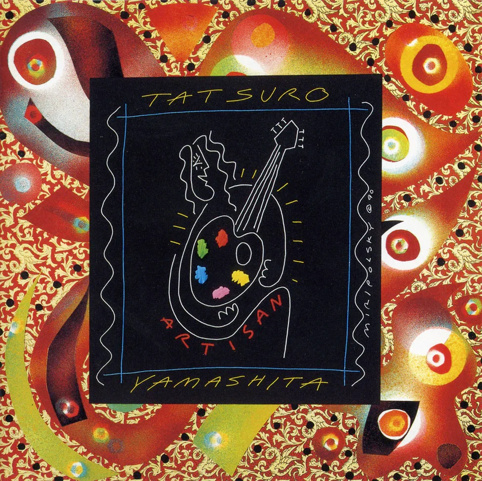 Tatsuro Yamashita - Artisan (50th Anniversary Edition) (New Vinyl)