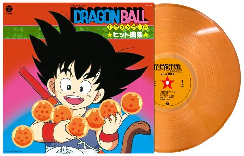 V/A - Dragon Ball Hit Song Collection (New Vinyl) - Image 2
