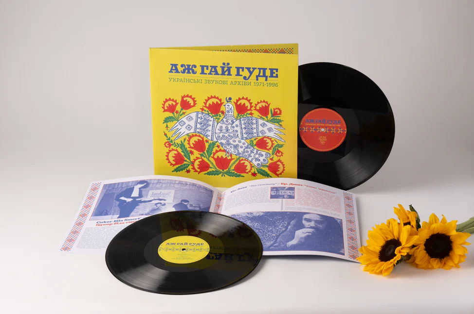 V/A - Even the Forest Hums: Ukrainian Sonic Archives 1971-1996 (New Vinyl) - Image 2