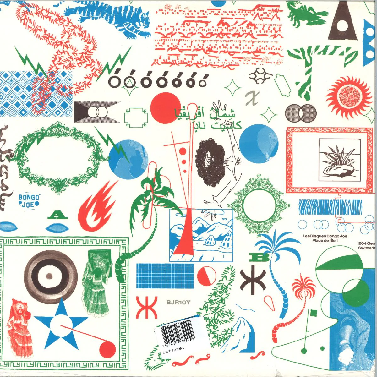 Various Artists - 2015-2025 : Les Disques Bongo Joe: 10 Years Of Sonic Explorations (2LP) (New Vinyl)