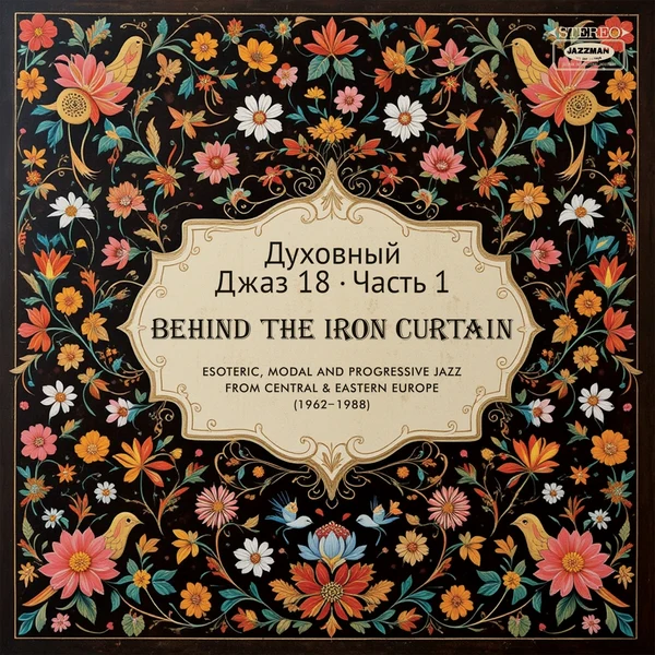 Various Artists - Spiritual Jazz 18: Behind The Iron Curtain, Part 1 (2LP) (New Vinyl)