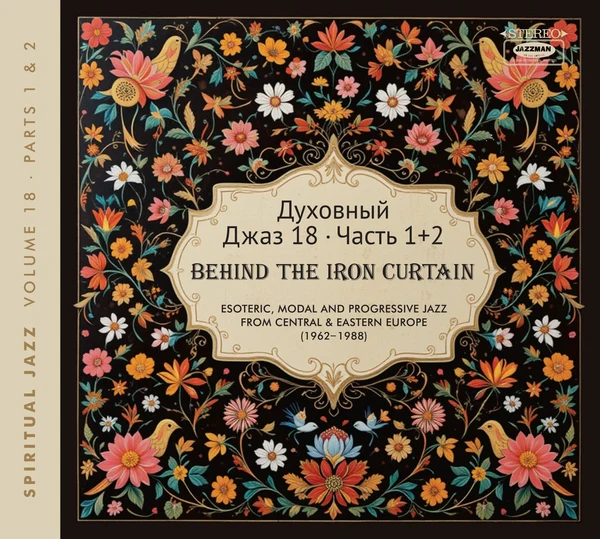 Various Artists - Spiritual Jazz 18: Behind The Iron Curtain, Parts 1 + 2 (2CD) (New CD)