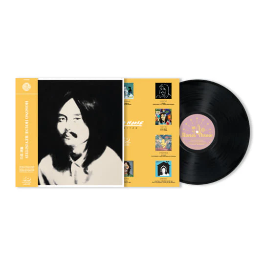 Various - Hosono House Revisited (New Vinyl) - Image 2
