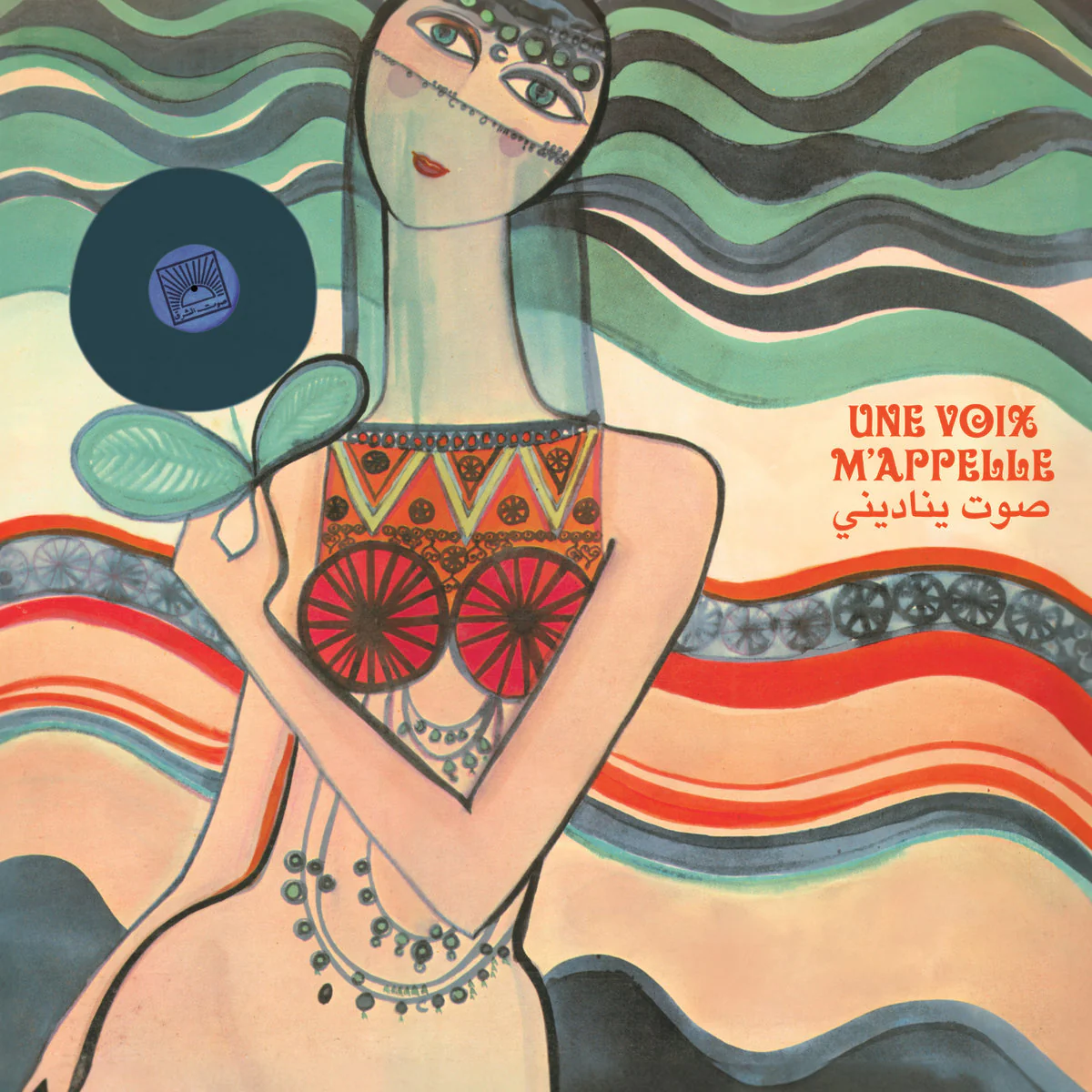 Various - Une Voix M'Appelle: The Modern Lebanese Sounds Of The Voix De L'Orient Label Vol. 1. 1967-1984 (New Vinyl)